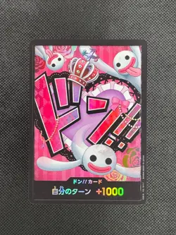 JPN Perona Foil Don! | NM - Near Mint | PRB-01 | The Best | One Piece | Japanese - Image 3