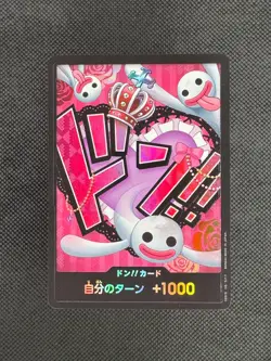 JPN Perona Foil Don! | NM - Near Mint | PRB-01 | The Best | One Piece | Japanese - Image 5