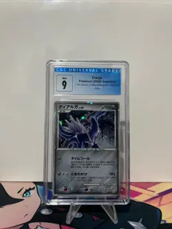 Dialga 008/009 11th Movie Commemoration Set Holo (Japanese) CGC 9 - Image 1