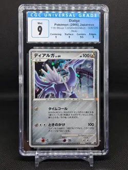 Dialga Holo Pokemon 11th Movie Promo 008/009 Japanese CGC 9 MINT - Image 1