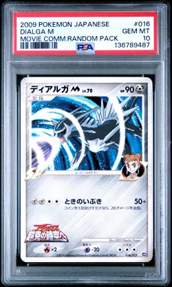 2009 POKEMON JAPANESE MOVIE COMMEMORATION RANDOM PACK #016 DIALGA M PSA 10 - Image 1