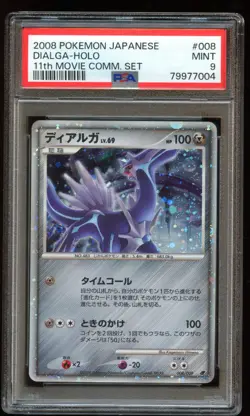 2008 POKEMON JPN 11TH MOVIE COMMEMORATION SET #008 DIALGA-HOLO PSA 9 - Image 1