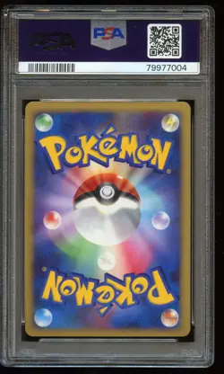 2008 POKEMON JPN 11TH MOVIE COMMEMORATION SET #008 DIALGA-HOLO PSA 9 - Image 2
