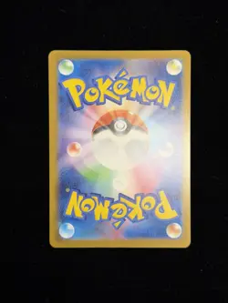 MEGA Gengar ex SAR 240/193 MEGA Dream ex M2a Pokemon Card Japanese 2025 NM - Image 2