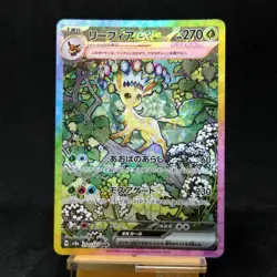 Pokemon Card Leafeon ex SAR 200/187 SV8a Terastal Fest ex Japanese TCG - Image 1