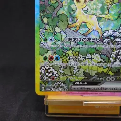 Pokemon Card Leafeon ex SAR 200/187 SV8a Terastal Fest ex Japanese TCG - Image 4