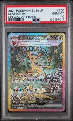 PSA 10 Leafeon ex SAR 200/187 SV8a Terastal Fest ex - Pokemon Card Japanese 2024 - Image 1