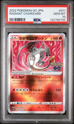 PSA 10 - Radiant Charizard - s10b 011 K - Japanese - Pokemon Card - Pokemon GO - Image 1