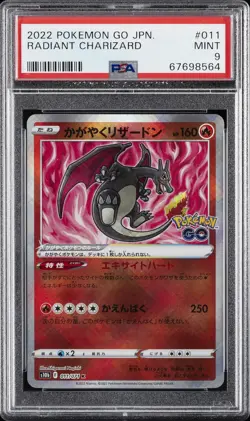 2022 POKEMON GO JAPANESE #011 RADIANT CHARIZARD PSA 9 - Image 1
