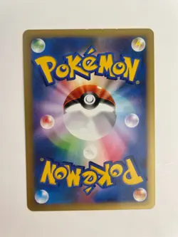 Chuck's Granbull 037/141 VS Series HP 1st ED Japanese Pokemon Card TCG - Image 2