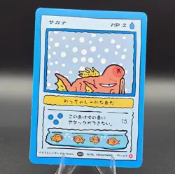 Magikarp 27/63 - Pokkedo V3 Derpy Pokemon - Custom Fan Art/Non-TCG Card - Image 1
