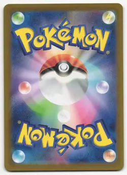 US SELLER Carmine SAR #2 130/101 Mask of Change sv6 2024 Pokemon Card Japanese - Image 2