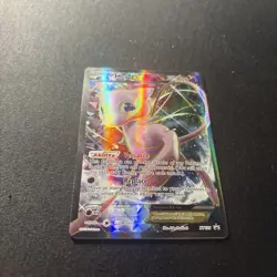 Mew EX XY126 Generations Ultra Rare Textured Full Art Promo Pokemon Card - Image 2