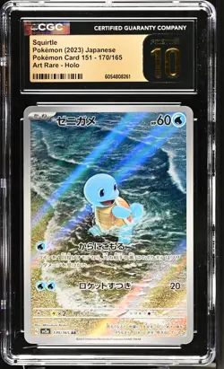 Squirtle Art Rare PokeMon Card 151 170/165 NM CGC Pristine 10 - Image 1