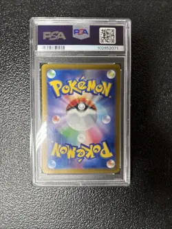 PSA 10 Latias ex SAR #087 SV7a Japanese Pokemon Card - Image 2