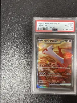 PSA 10 Latias ex SAR #087 SV7a Japanese Pokemon Card - Image 3