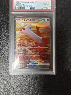 PSA 10 Latias ex SAR #087 SV7a Japanese Pokemon Card - Image 5