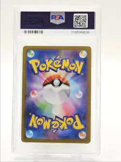 PIKACHU 2022 POKEMON JPN GO CARD FILE SET PROMO B 272/S-P PSA 9 Q0004 - Image 2