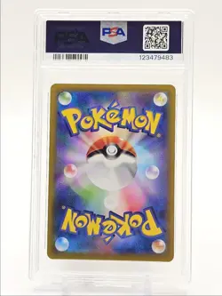 PIKACHU 2022 POKEMON JPN GO CARD FILE SET PROMO A 272/S-P PSA 9 Q0004 - Image 2