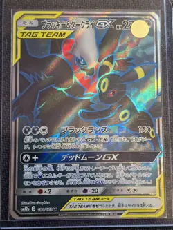 Pokemon Card Darkrai & Umbreon GX SR 181/173 SM12a Tag All Stars Japanese - Image 1
