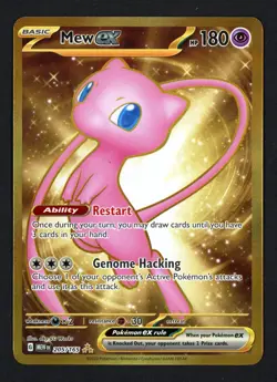 Mew ex 205/165 Pokemon Card 151 Hyper Rare Pokemon TCG - Image 1
