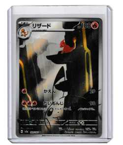 Charmeleon 169/165 Holo AR sv2a 151 Japanese Pokemon Cards - NM (US SELLER) - Image 1