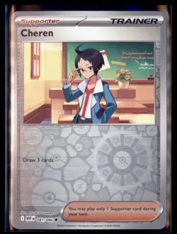 Pokemon Cheren White Flare WHT 081/086 Reverse Holo 2 Card Lot - Image 1