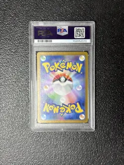 PSA 10 Zapdos ex SAR 204/165 SV2a Japanese Pokemon Card - Image 2