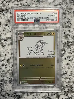 Jolteon - 064/SV-P 064/SV-P Sv-P Promotional Cards Holo (Japanese) PSA 10 - Image 1