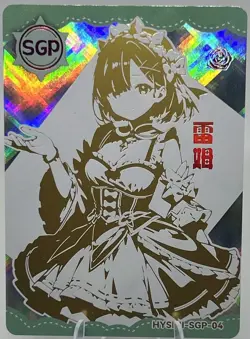 Goddess Story - Flower Girl 2 - Anime Waifu SGP-04 Trading Card - Image 1