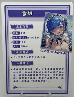 Goddess Story - Flower Girl 2 - Anime Waifu SGP-04 Trading Card - Image 2