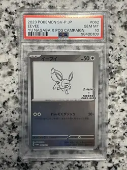 Eevee - 062/SV-P 062/SV-P Sv-P Promotional Cards Holo (Japanese) PSA 10 - Image 1