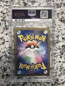Eevee - 062/SV-P 062/SV-P Sv-P Promotional Cards Holo (Japanese) PSA 10 - Image 2