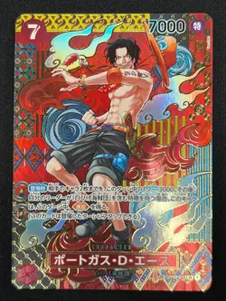 [NM] Portgas D. Ace ONE PIECE Game Japanese OP02-013 SP Alt Art Two Legends UA91 - Image 2