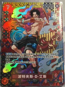 One Piece TCG Card Game Chinese Portgas D Ace OP02-013 SP Alt Art Two Legends NM - Image 1