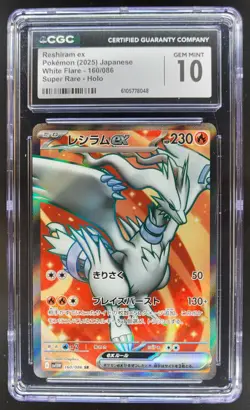 2025 Pokemon White Flare JP Reshiram ex #160/086 Super Rare CGC 10 RC7 - Image 1