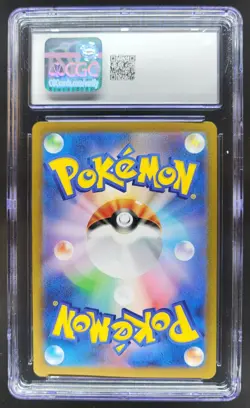 2025 Pokemon White Flare JP Reshiram ex #160/086 Super Rare CGC 10 RC7 - Image 2