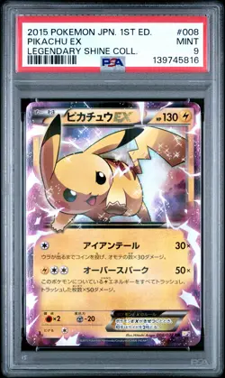 2015 POKEMON JPN LEGEND SHINE COLLECTION 1ST EDITION #008 PIKACHU EX PSA 9 - Image 1