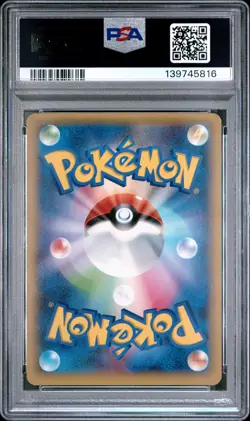 2015 POKEMON JPN LEGEND SHINE COLLECTION 1ST EDITION #008 PIKACHU EX PSA 9 - Image 2