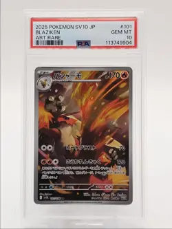 BLAZIKEN 2025 POKEMON JPN GLORY OF THE TEAM ROCKET ART RARE A 101 PSA 10 Q0004 - Image 1