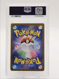 BLAZIKEN 2025 POKEMON JPN GLORY OF THE TEAM ROCKET ART RARE A 101 PSA 10 Q0004 - Image 2