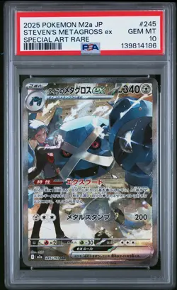 2025 POKEMON JPN M2A-MEGA DREAM EX SPECIAL ART RARE STEVEN'S METAGROSS EX PSA 10 - Image 1