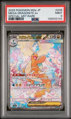 2025 POKEMON JPN M2A-MEGA DREAM EX SPECIAL ART RARE #246 MEGA DRAGONITE EX PSA 9 - Image 1