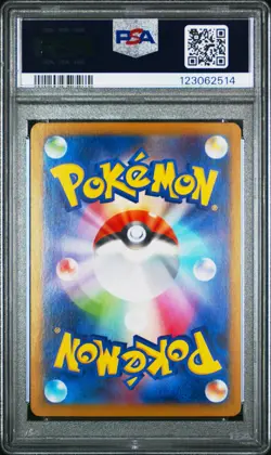 2024 POKEMON JPN SV8A-TERASTAL FEST EX SPECIAL ART RARE #206 GLACEON EX PSA 10 - Image 2
