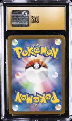 2024 POKEMON WILD FORCE JPN ART RARE HOLO #080 GASTLY CGC 10 PRISTINE - Image 2