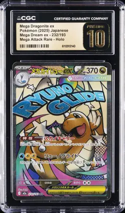 2025 POKEMON MEGA DREAM EX ATTACK RARE MEGA DRAGONITE EX CGC 10 PRISTINE - Image 1
