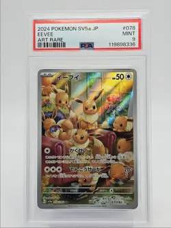 EEVEE 2024 POKEMON JPN CRIMSON HAZE ART RARE FULL ART 078/066 PSA 9 Q0004 - Image 1