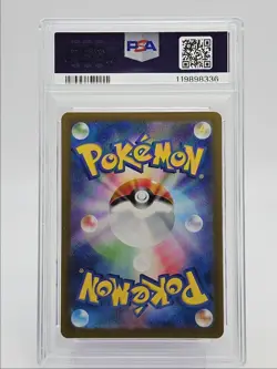 EEVEE 2024 POKEMON JPN CRIMSON HAZE ART RARE FULL ART 078/066 PSA 9 Q0004 - Image 2