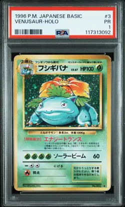 1996 POKEMON BASE SET JAPANESE #3 VENUSAUR-HOLO PSA 1 - Image 1