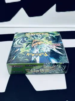 Pokemon TCG Mask of Change Twilight Masquerade SV6 Japanese Sealed Booster Box - Image 2